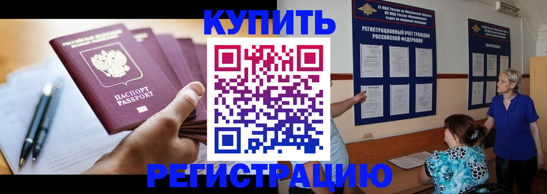 регистрация для дет. сада в Хасавюрте